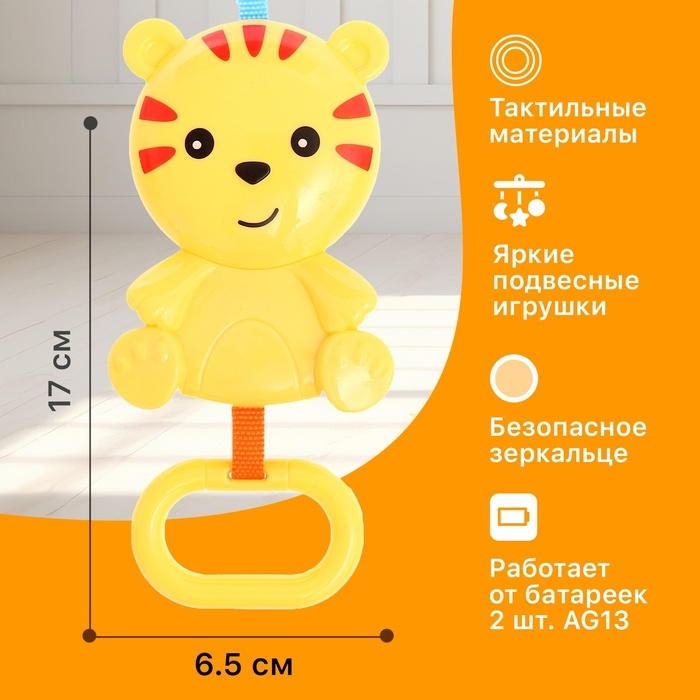 Развивающий коврик «Любимый зоопарк», цвет синий Развивающий коврик «Любимый зоопарк», цвет синий