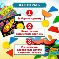 Пазл деревянный Baby Toys, 32 элемента