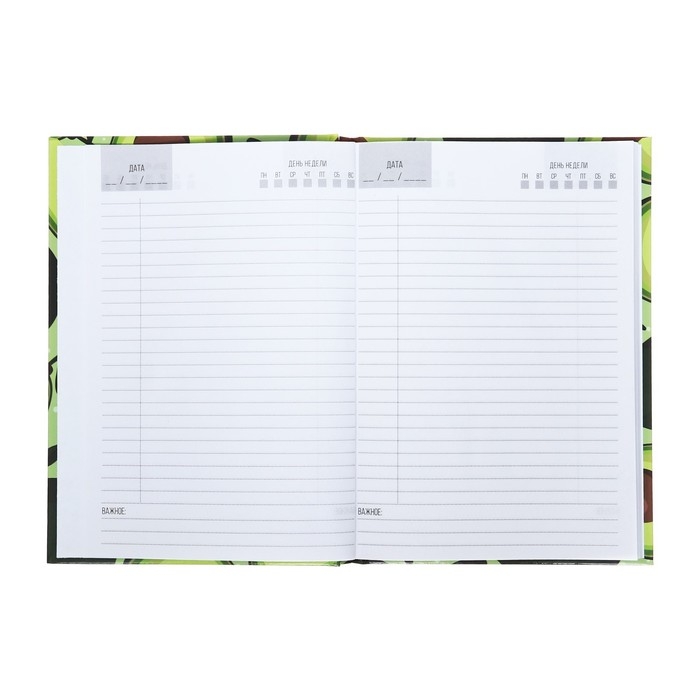 Ежедневник недатированный А5, 80 листов, твёрдая обложка, глянцевая ламинация, "АВОКАДО. ПАТТЕРН", блок офсет