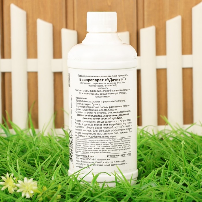 Биопрепарат для туалетов и выгребных ям Удачный 0,5 л Биопрепарат для туалетов и выгребных ям Удачный 0,5 л