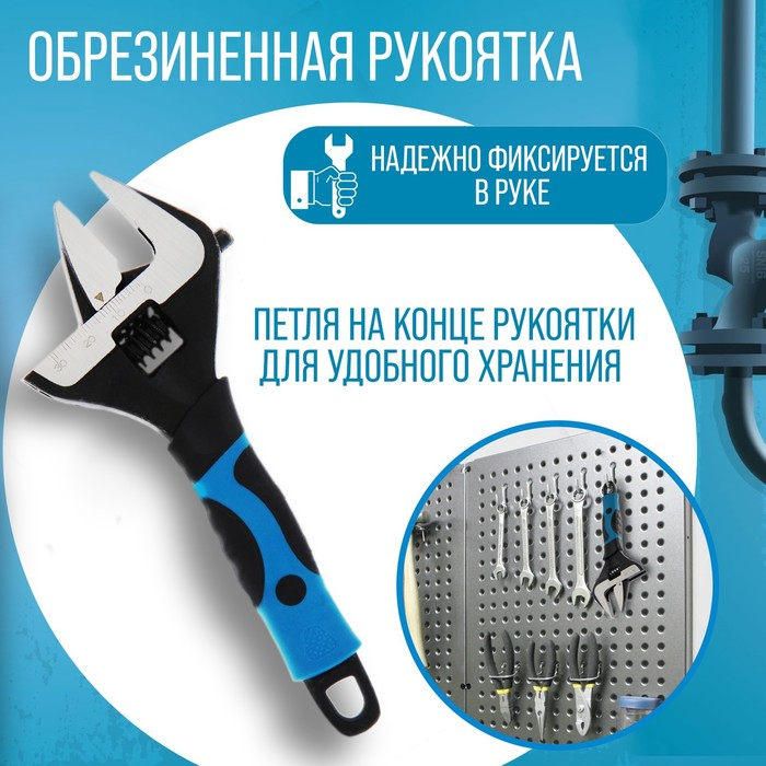 Ключ разводной с тонкими губками ТУНДРА, 2К рукоятка, раскрытие губок до 34 мм, 150 мм Ключ разводной с тонкими губками ТУНДРА, 2К рукоятка, раскрытие губок до 34 мм, 150 мм