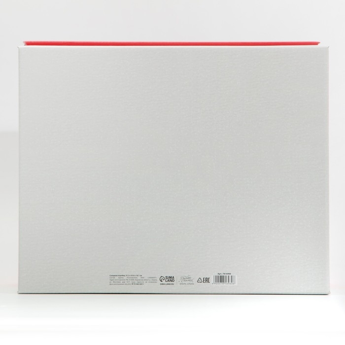 Коробка подарочная новогодняя складная «Хюгге», 31,2 х 25,6 х 16,1 см, Новый год Коробка подарочная новогодняя складная «Хюгге», 31,2 х 25,6 х 16,1 см, Новый год