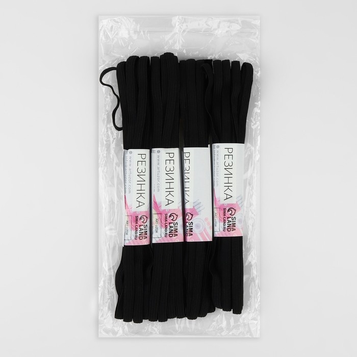 Резинки бельевые, 6 мм, 5,5 ± 0,5 м, 4 шт, цвет чёрный Резинки бельевые, 6 мм, 5,5 ± 0,5 м, 4 шт, цвет чёрный