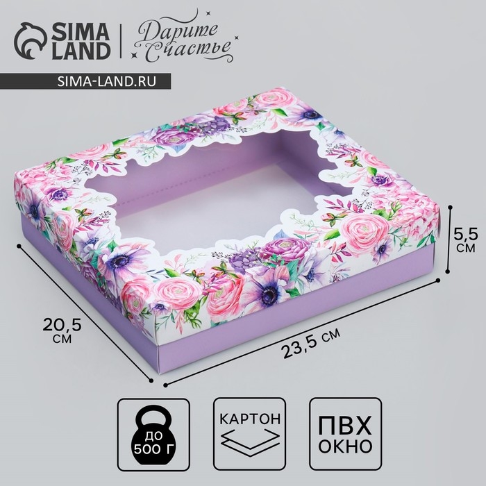 Коробка подарочная, упаковка, «Цветы» , 23.5 х 20.5 х 5.5 см Коробка подарочная, упаковка, «Цветы» , 23.5 х 20.5 х 5.5 см