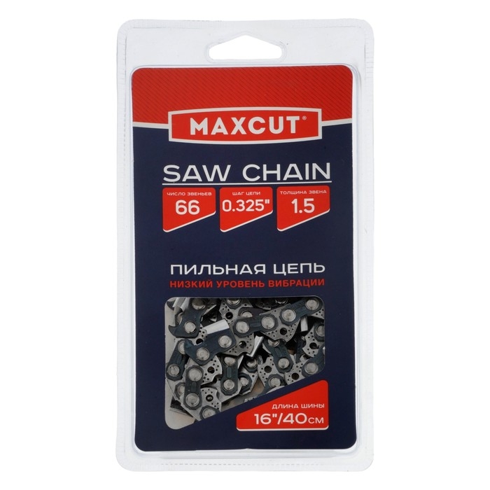 Цепь для бензопилы MAXCUT 21LV-66E, 16 Цепь для бензопилы MAXCUT 21LV-66E, 16", 400 мм, паз 1.5 мм, шаг 0.325", 66 звеньев