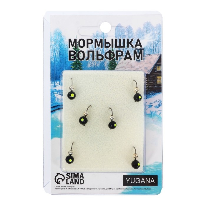 Мормышка Дробь чёрная, лайм глаз + шар серебро, вес 1.15 г Мормышка Дробь чёрная, лайм глаз + шар серебро, вес 1.15 г