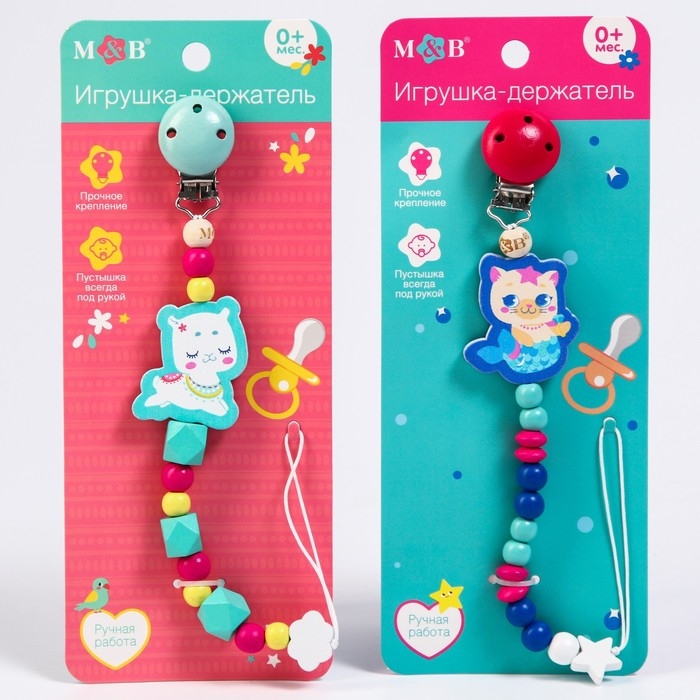 Держатель - игрушка для соски - пустышки «ТРЕНД. Малышки», деревянный, виды МИКС Держатель - игрушка для соски - пустышки «ТРЕНД. Малышки», деревянный, виды МИКС