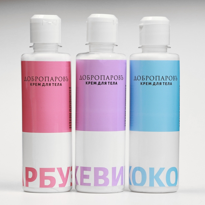 Крем для тела Крем для тела "Кокос" 250 мл