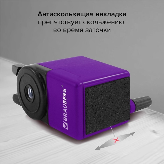 Точилка механическая BRAUBERG JET, металлический механизм, фиолетовая Точилка механическая BRAUBERG JET, металлический механизм, фиолетовая
