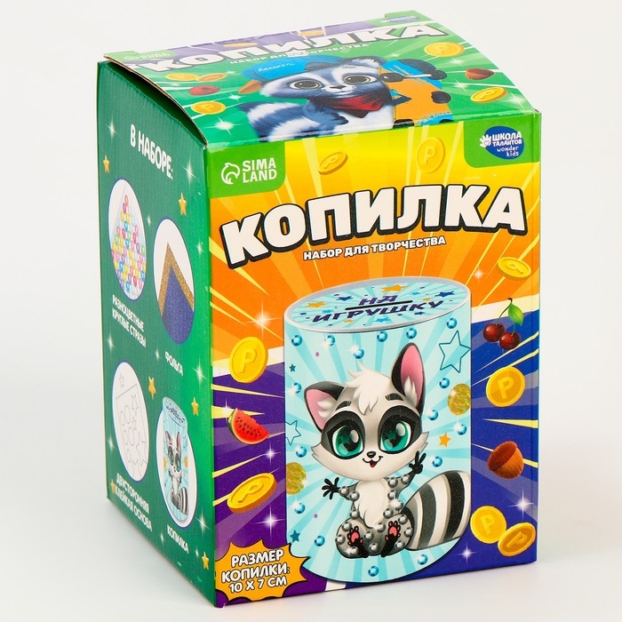 Копилка для декорирования стразами и фольгой «Спортивный енот» Копилка для декорирования стразами и фольгой «Спортивный енот»