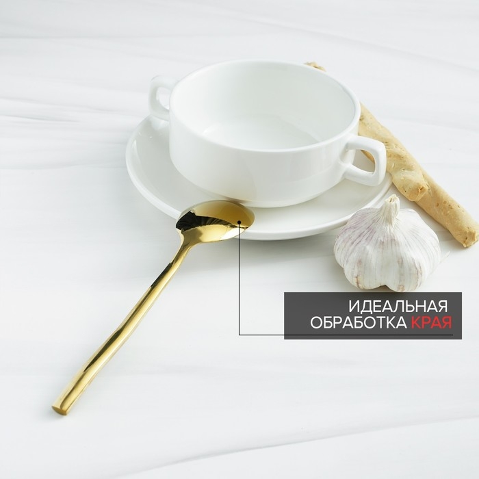 Ложка столовая из нержавеющей стали Magistro Kolos, длина 19,5 см, цвет золотой Ложка столовая из нержавеющей стали Magistro Kolos, длина 19,5 см, цвет золотой