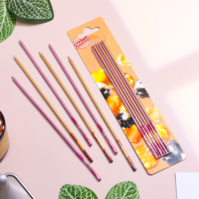 Набор свечей в торт, 6 штук Набор свечей в торт, 6 штук "Happy", 17 см, золотой с розовым