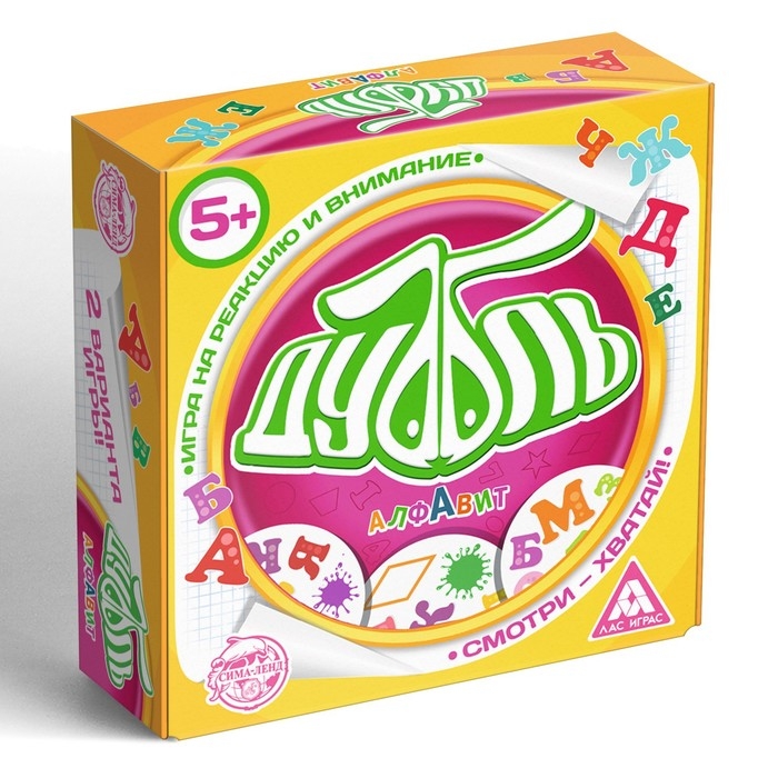 Настольная игра на реакцию и внимание «Дуббль. Алфавит», 55 карт, 5+ Настольная игра на реакцию и внимание «Дуббль. Алфавит», 55 карт, 5+