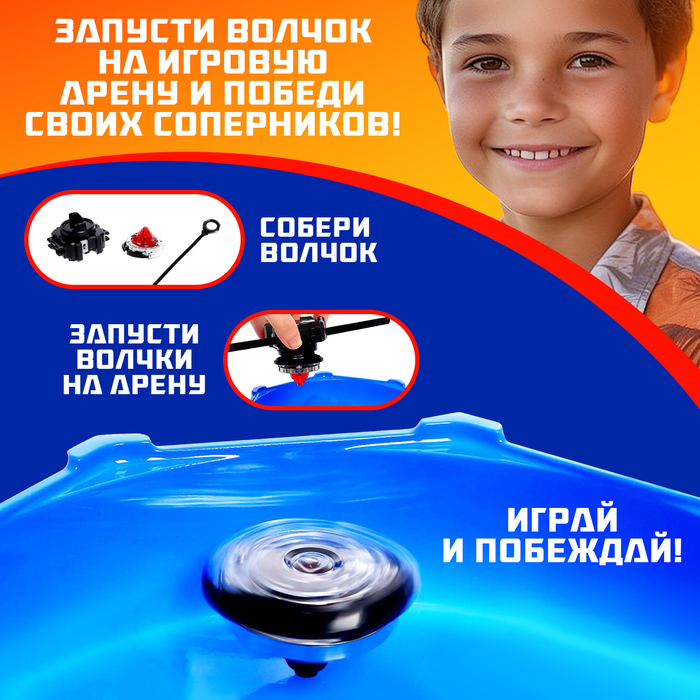Набор волчков ULTRA SPIN MAX, 2 волчка, 2 устройства для запуска, арена, цвет МИКС Набор волчков ULTRA SPIN MAX, 2 волчка, 2 устройства для запуска, арена, цвет МИКС