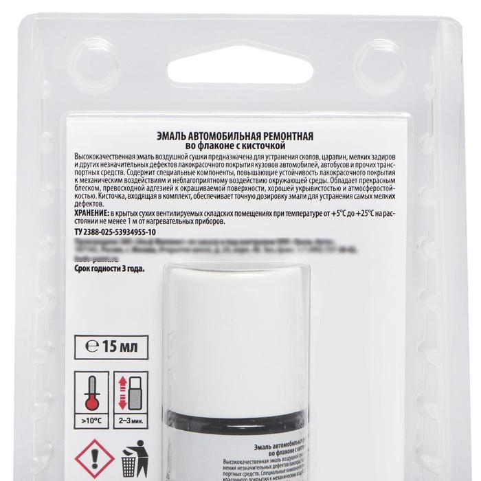 Эмаль Kudo автомобильная ремонтная  с кисточкой Снежная королева 690, металлик, 15 мл Эмаль Kudo автомобильная ремонтная  с кисточкой Снежная королева 690, металлик, 15 мл