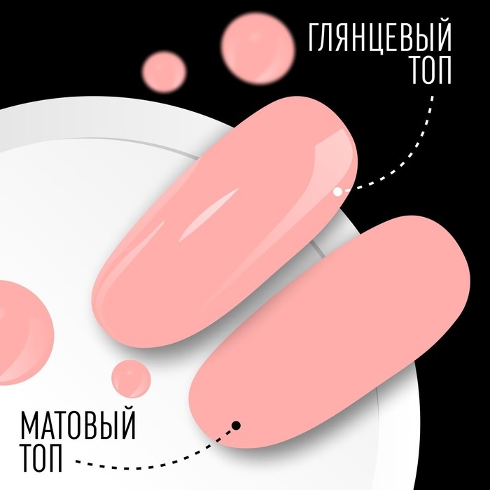 Гель лак для ногтей, &laquo;CLASSIC COLORS&raquo;, 3-х фазный, 8мл, LED/UV, цвет нежная роза (54)