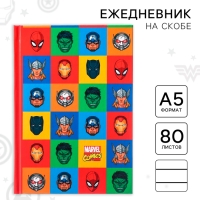 Ежедневник А5, 80 листов "Marvel",  Мстители