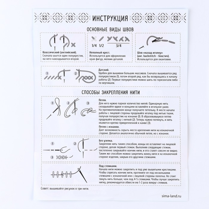 Вышивка крестиком на новый год «Счастливый Новый год!», 25 х 20 см, новогодний набор для творчества Вышивка крестиком на новый год «Счастливый Новый год!», 25 х 20 см, новогодний набор для творчества