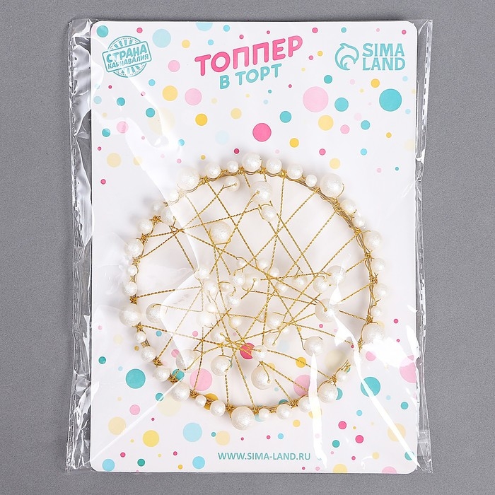 Набор топперов &laquo;Жемчужная корона&raquo;, 12 см