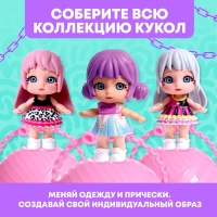 Кукла-сюрприз «Крошка Мия», с пони, МИКС