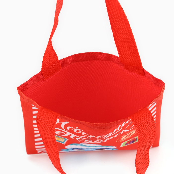 Мешок для конфет «Змея: Новогодний подарок» Мешок для конфет «Змея: Новогодний подарок»