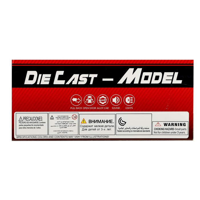 Машина металлическая «ГиперКар», 1:32, инерция, открываются двери, цвет жёлтый Машина металлическая «ГиперКар», 1:32, инерция, открываются двери, цвет жёлтый