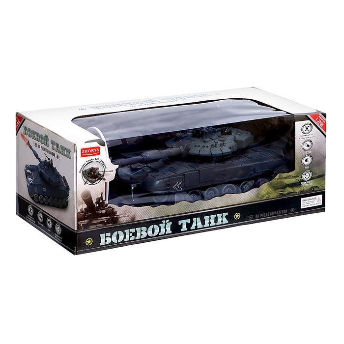 Танк радиоуправляемый, масштаб 1:28, с аккумулятором, световые и звуковые эффекты, цвет серый Танк радиоуправляемый, масштаб 1:28, с аккумулятором, световые и звуковые эффекты, цвет серый