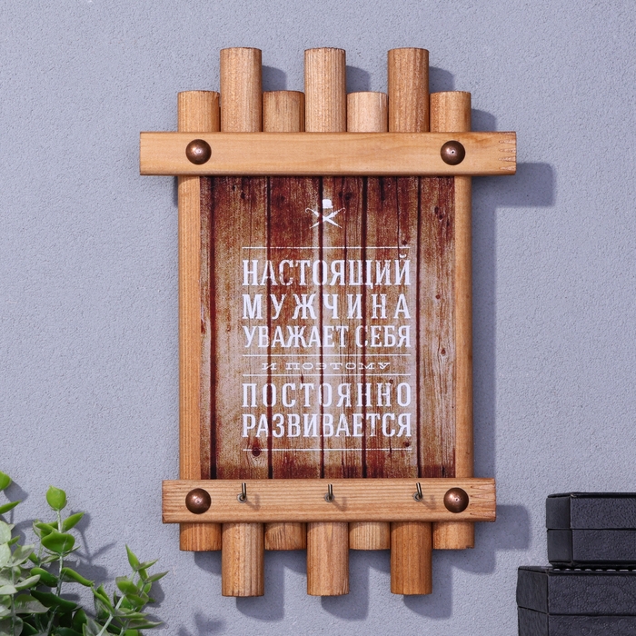 Ключница-панно Ключница-панно "Настоящий мужчина", 24 х 16 см, ель