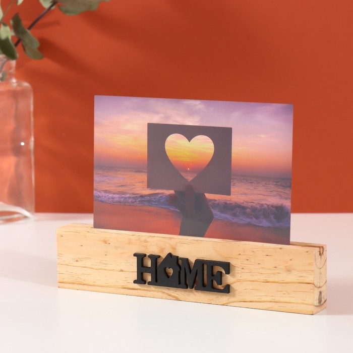 Фоторамка дерево, акрил 10х15 см  Фоторамка дерево, акрил 10х15 см "Дом" 2,5х20,3х14 см