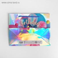 Пакет подарочный голографический, упаковка, Birthday Present, 23 х 10 х 18 см