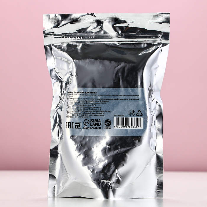 Подарочный набор косметики «Уютного года!», бомбочки для ванны, 6 х 30 г, аромат мандарина, Новый Год