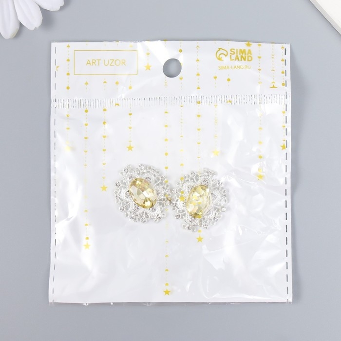 Декор для творчества металл Декор для творчества металл "Медальон узорный" жёлтый кристалл 2,6х2,4 см