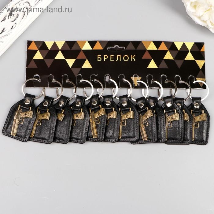 Брелок кожзам, металл  Брелок кожзам, металл "Пистолет" 6,8х3,8 см