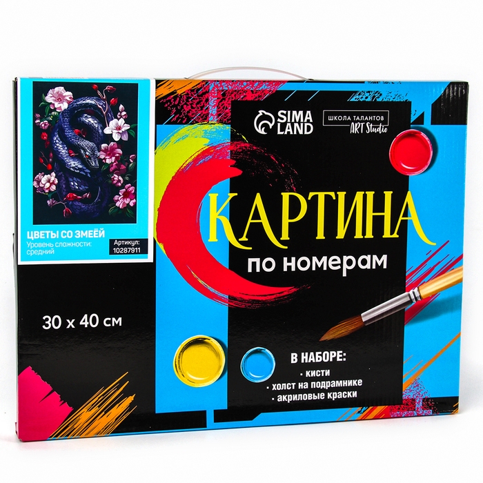 Картина по номерам на холсте с подрамником на новый год «Змея и цветы», 30 х 40 см, символ года 2025, новогодний набор для творчества Картина по номерам на холсте с подрамником на новый год «Змея и цветы», 30 х 40 см, символ года 2025, новогодний набор для творчества