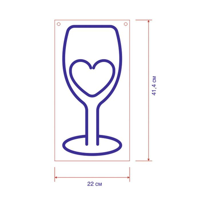 Неоновая вывеска «Бокал» 41.4 × 22 см, 12 В