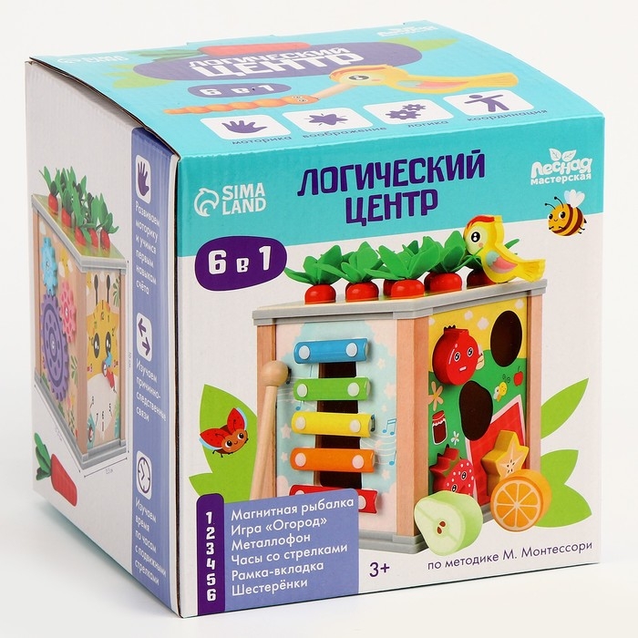 Логический куб  Логический куб "Развитие" 16х15.5х15.5см