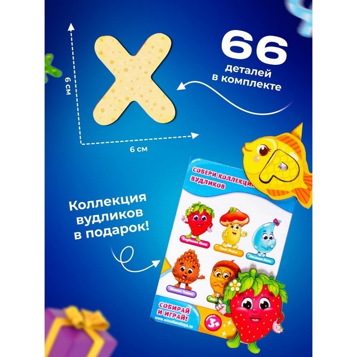 Обучающая игра «Азбука» Обучающая игра «Азбука»