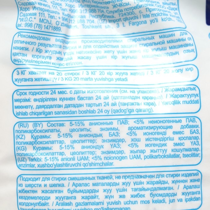 Стиральный порошок Ariel Color&Style, автомат, 3 кг Стиральный порошок Ariel Color&Style, автомат, 3 кг