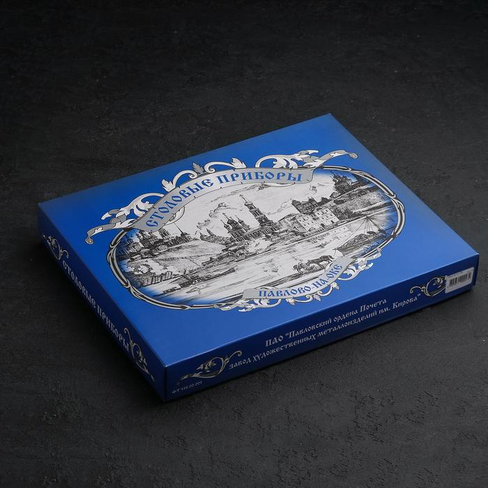 Набор столовых приборов «Тройка», 30 предметов, декоративная коробка Набор столовых приборов «Тройка», 30 предметов, декоративная коробка