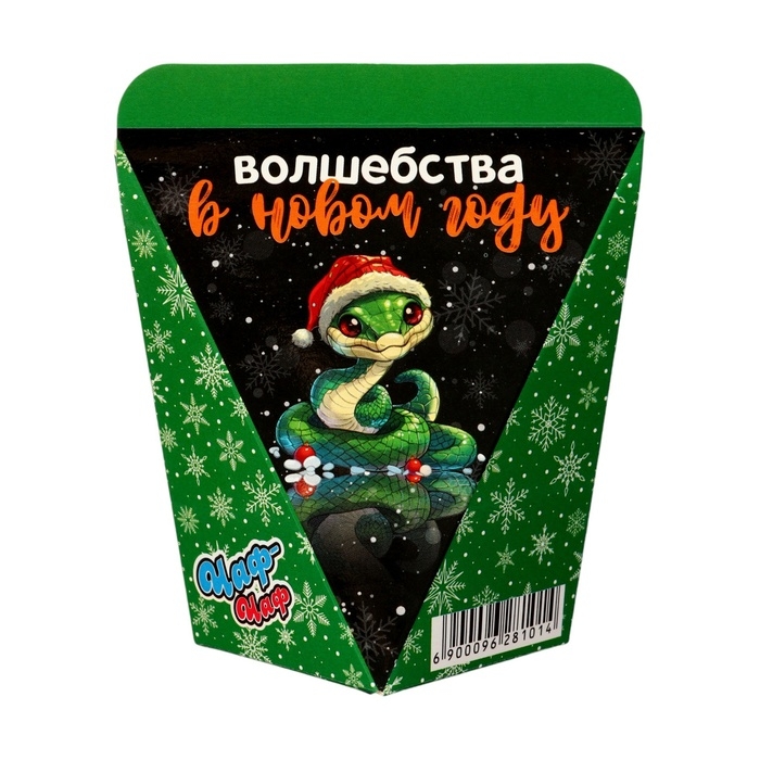 Новый год. Печенье с предсказанием  Новый год. Печенье с предсказанием "Волшебства в новом году", 1 шт