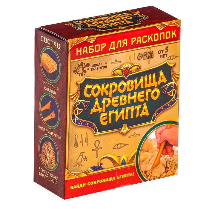 Набор для раскопок «Сокровища древнего Египта»