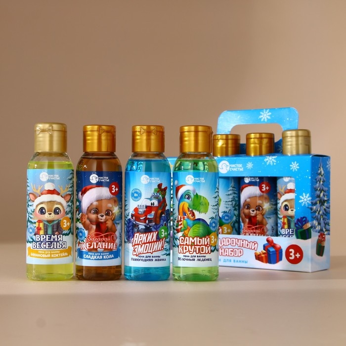 Подарочный набор косметики детский, пена для ванны, 4 х 100 мл, Новый Год Подарочный набор косметики детский, пена для ванны, 4 х 100 мл, Новый Год