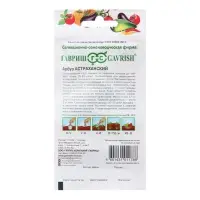 Семена Арбуз "Астраханский", ц/п, 1 г Семена Арбуз "Астраханский", ц/п, 1 г