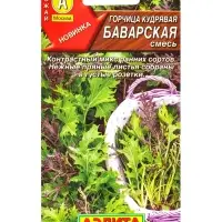 Семена Горчица кудрявая Баварская, смесь, Ц/П,0,5 г Семена Горчица кудрявая Баварская, смесь, Ц/П,0,5 г