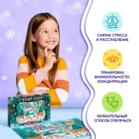 Пазл новогодний &laquo;Яркое настроение&raquo;, 160 деталей