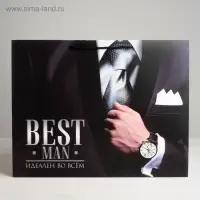 Пакет подарочный ламинированный, упаковка, &laquo;Best man&raquo;, S 15&times;12&times;5.5 см