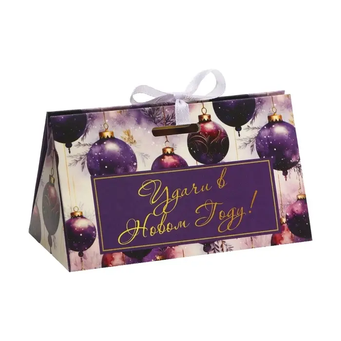 Бонбоньерка, новогодняя подарочная упаковка «Удачи в Новом Году», 10×5.5×5 см Бонбоньерка, новогодняя подарочная упаковка «Удачи в Новом Году», 10×5.5×5 см