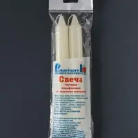Свечи хозяйственные 50 гр (набор 2 шт) 17 см, 7-8 ч