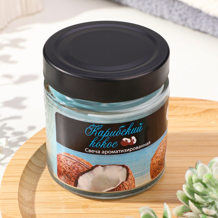 Свеча в банке ароматическая Свеча в банке ароматическая "Карибский кокос", 25 ч