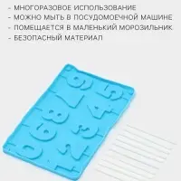 Форма для леденцов Доляна &laquo;Арифметика&raquo;, силикон, 29&times;17 см, 10 ячеек (5&times;4 см), с палочками, МИКС